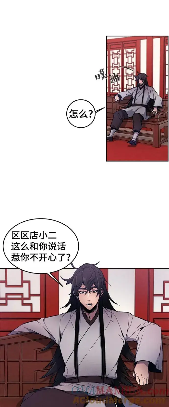 漫画《狂魔重生》第3话第13张图