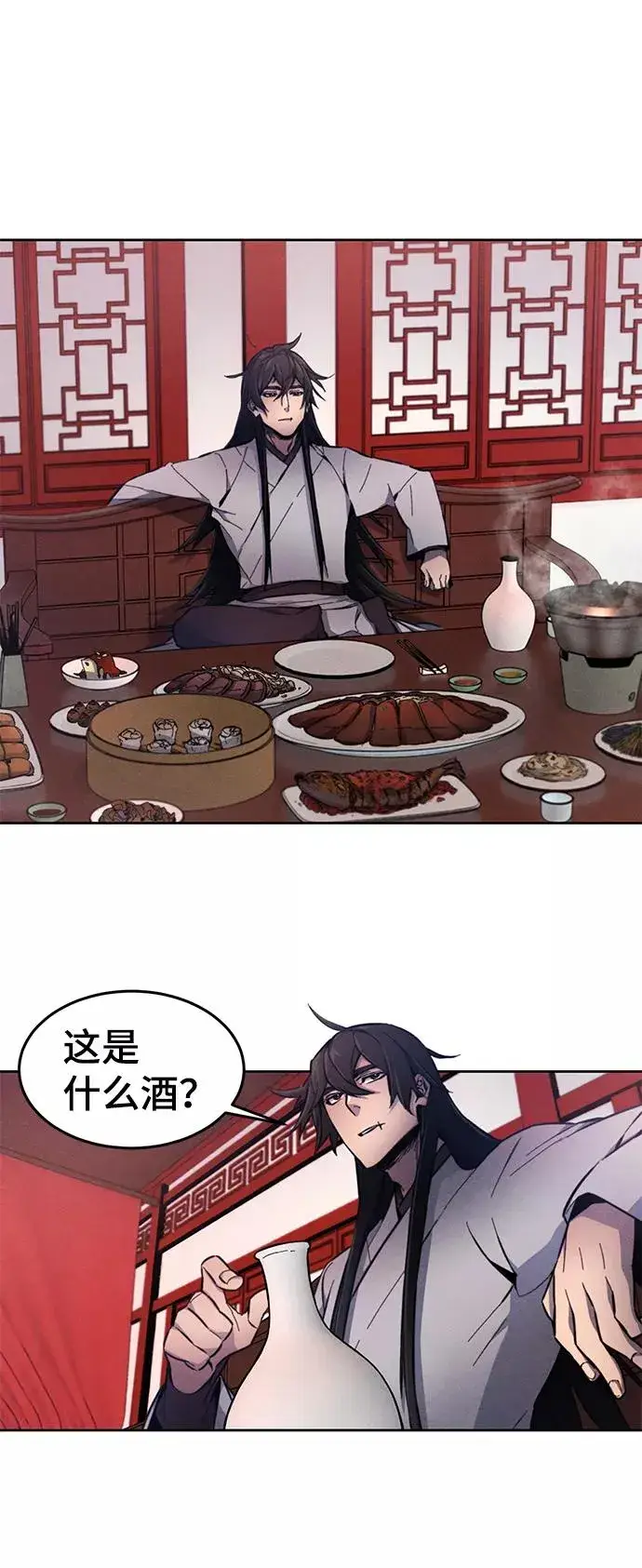 漫画《狂魔重生》第3话第17张图