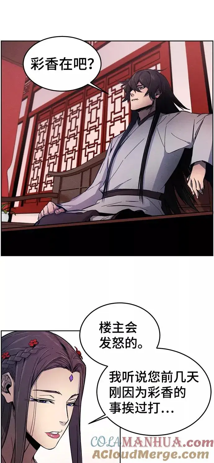 漫画《狂魔重生》第3话第19张图