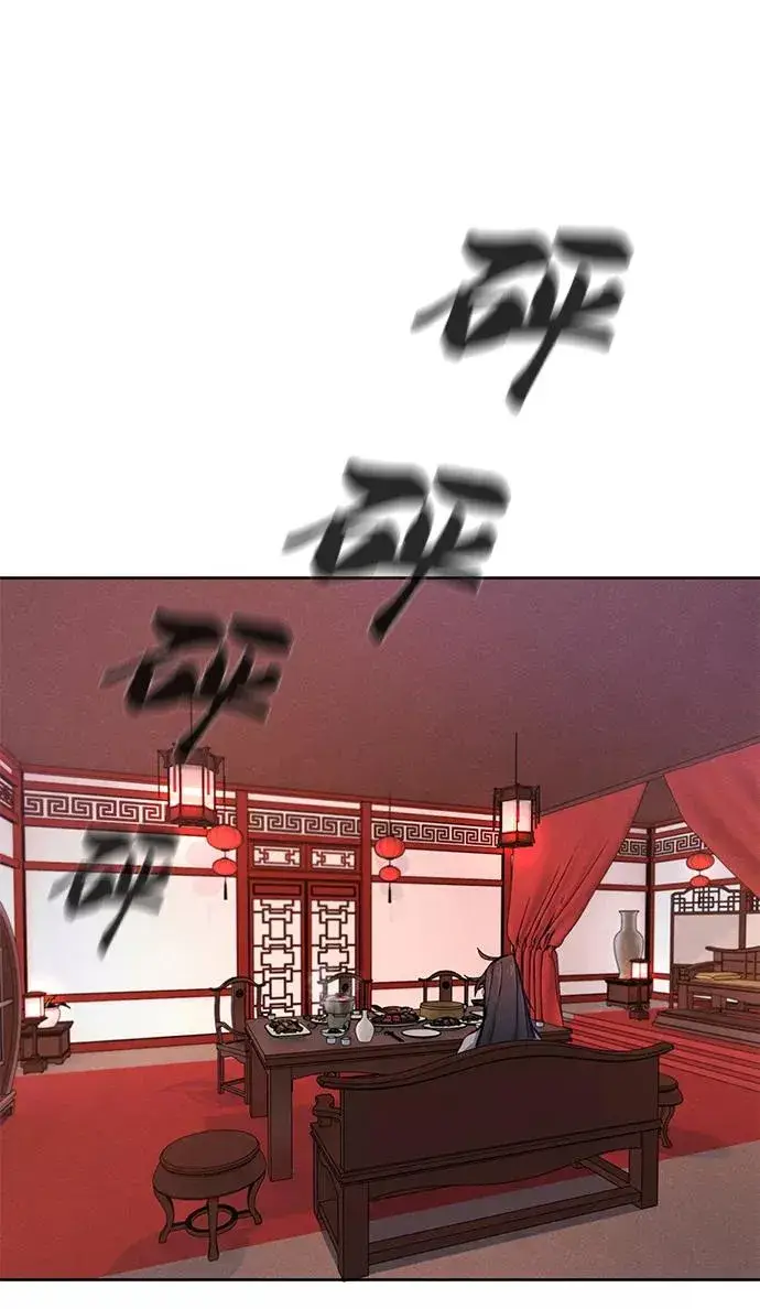 漫画《狂魔重生》第3话第24张图