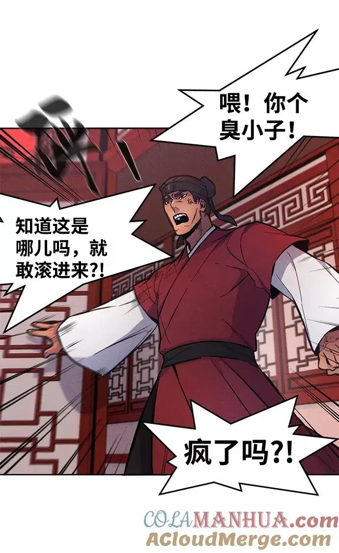 漫画《狂魔重生》第3话第25张图