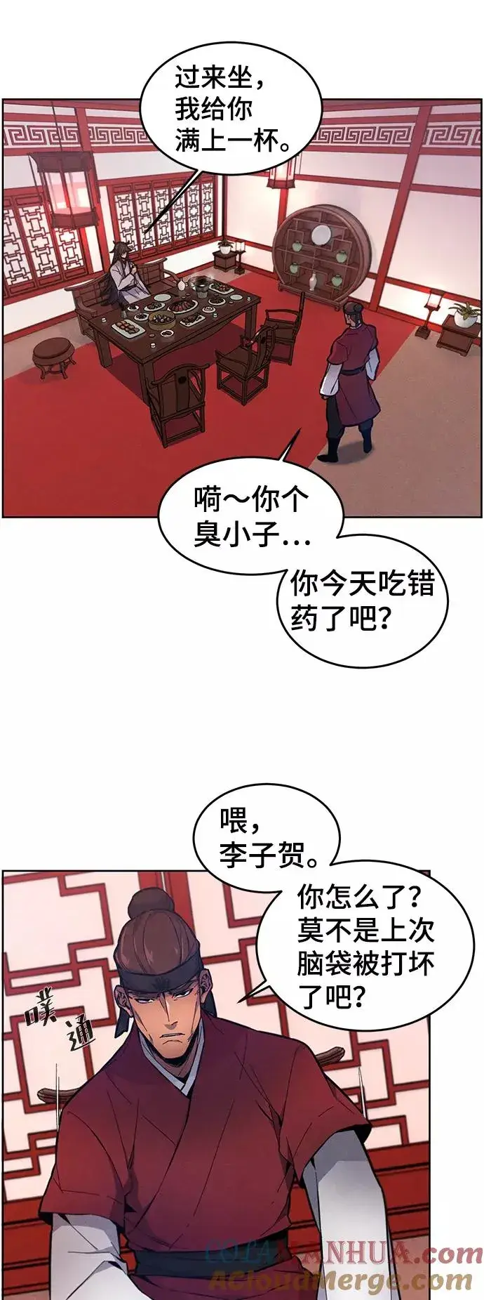漫画《狂魔重生》第3话第28张图