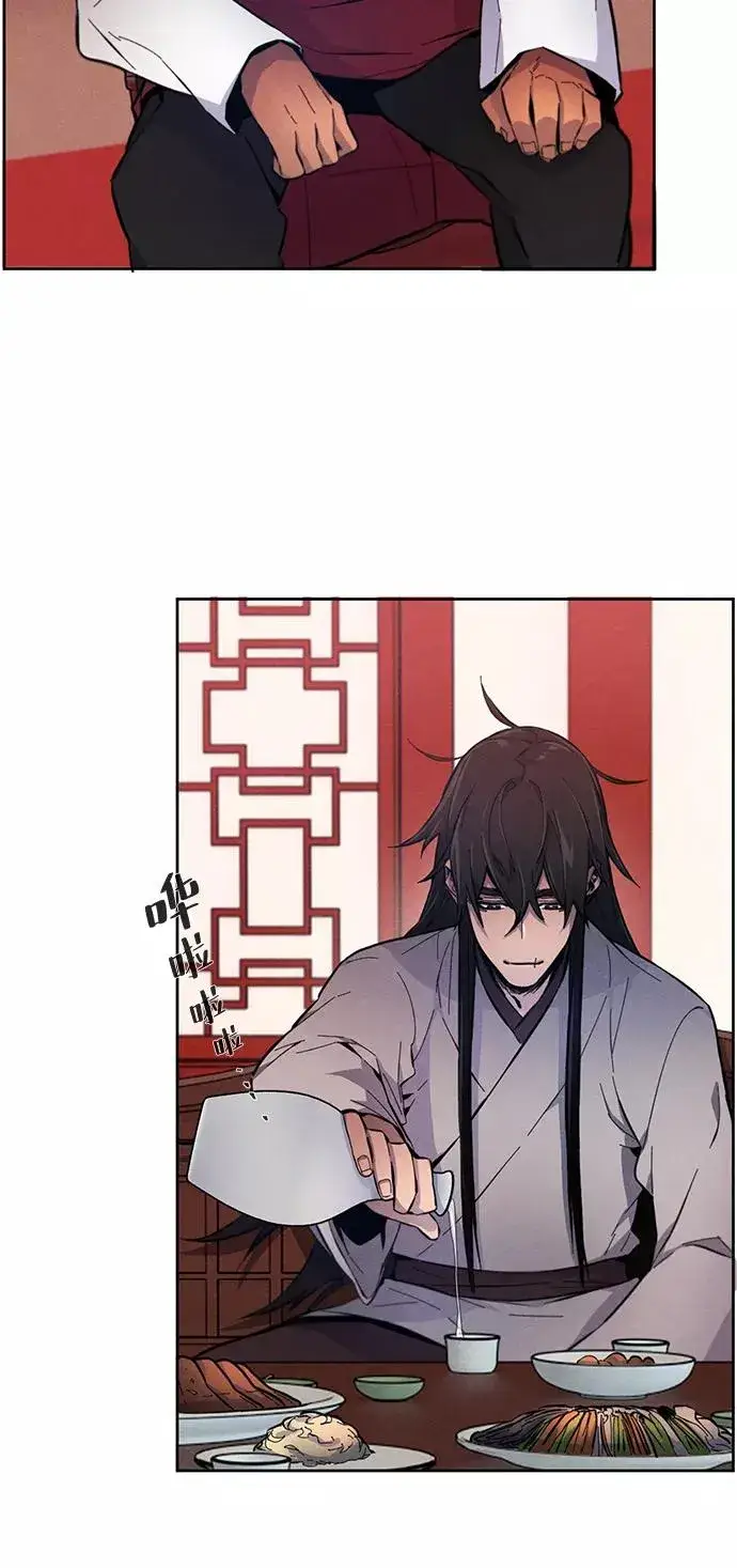 漫画《狂魔重生》第3话第29张图