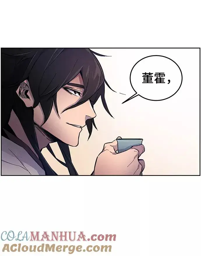 漫画《狂魔重生》第3话第31张图