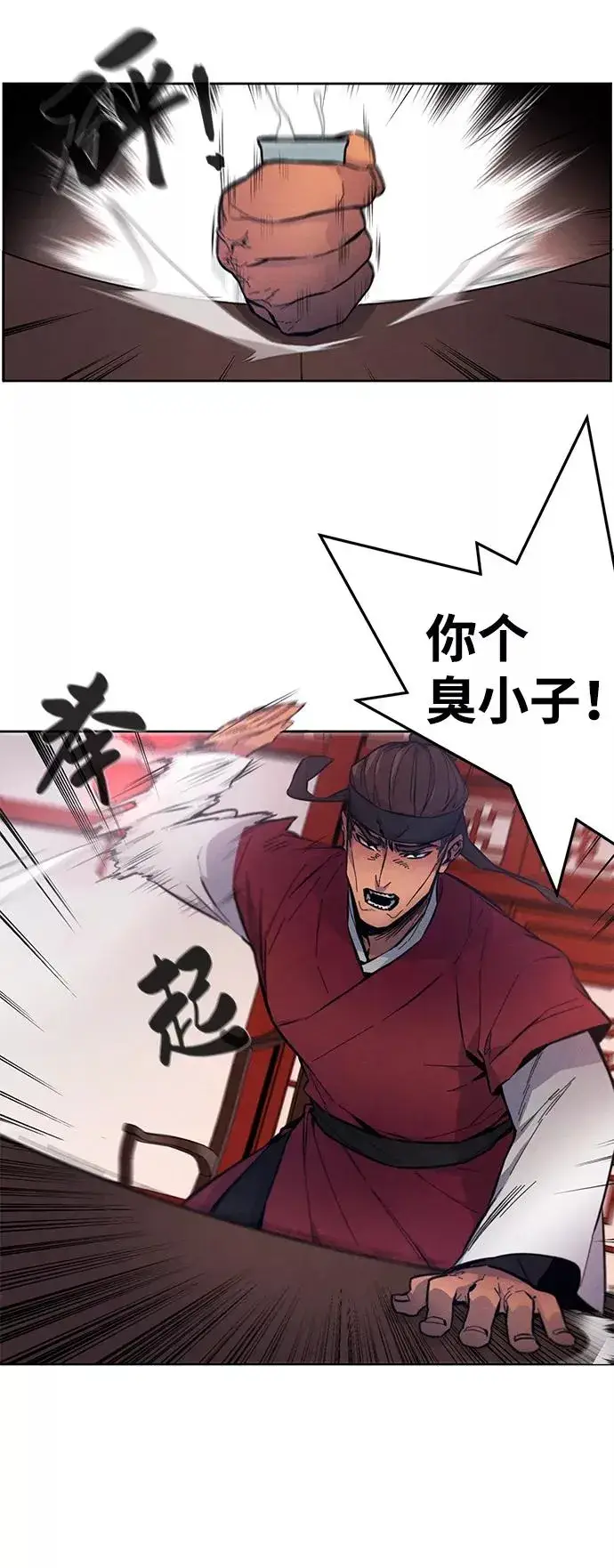 漫画《狂魔重生》第3话第32张图