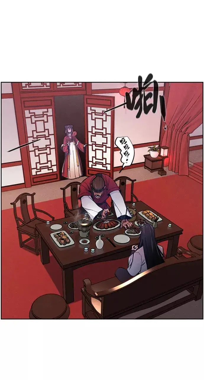 漫画《狂魔重生》第3话第36张图