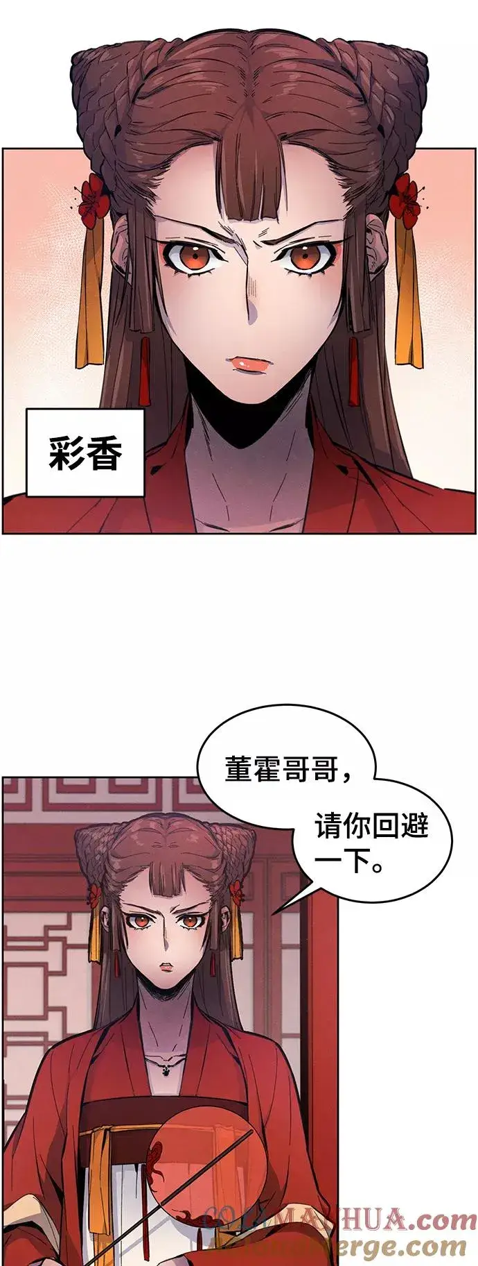 漫画《狂魔重生》第3话第37张图