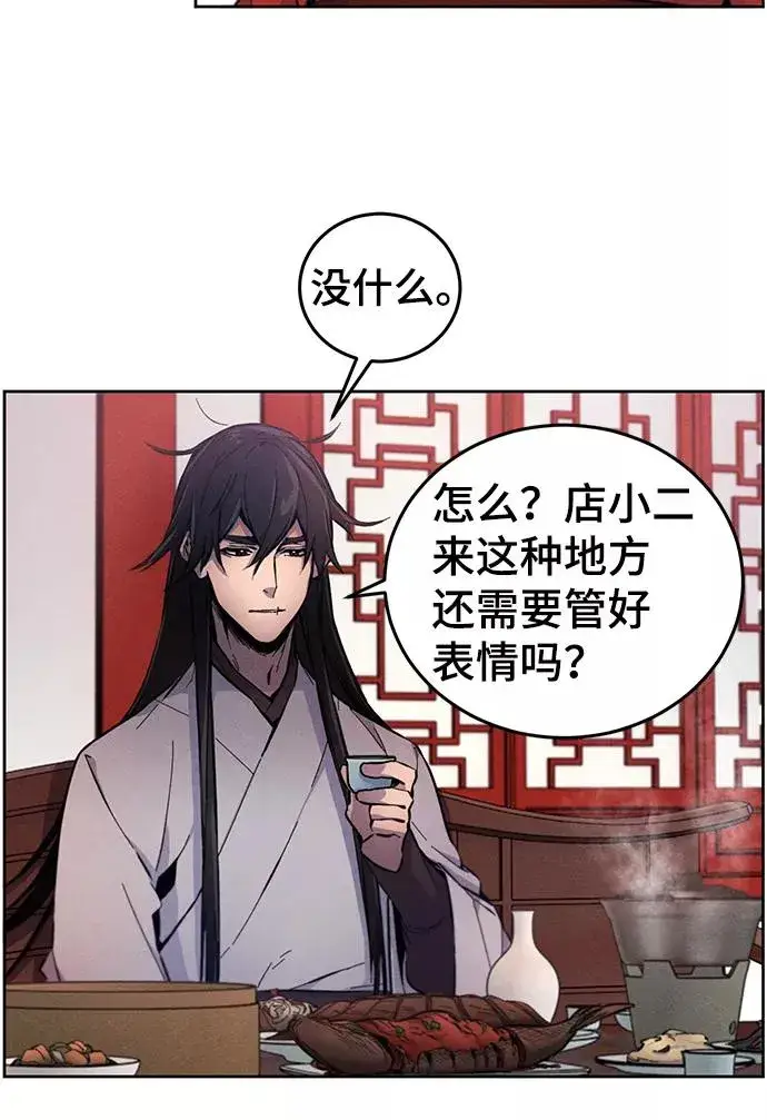 漫画《狂魔重生》第3话第41张图