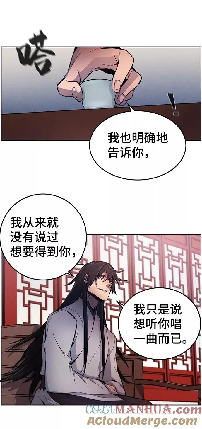 漫画《狂魔重生》第3话第46张图