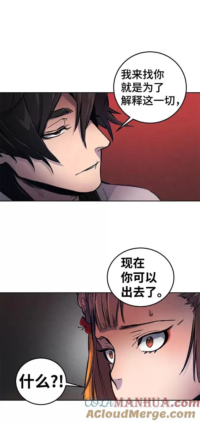 漫画《狂魔重生》第3话第49张图