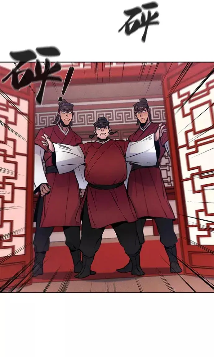 漫画《狂魔重生》第3话第51张图
