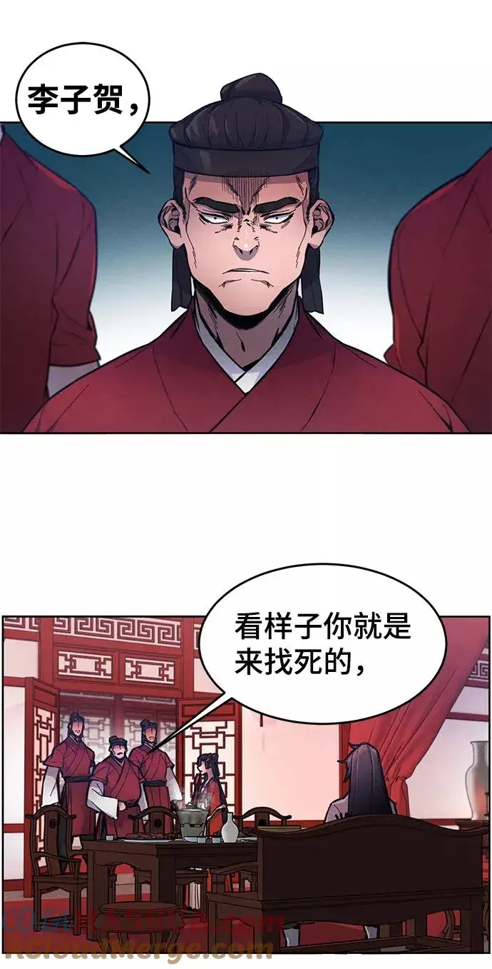 漫画《狂魔重生》第3话第52张图