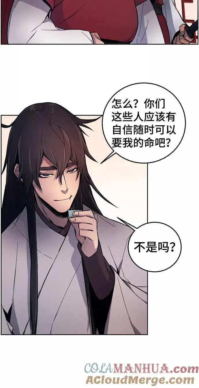 漫画《狂魔重生》第3话第55张图