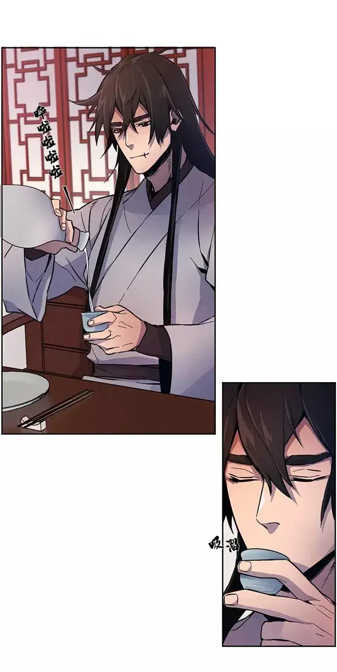 漫画《狂魔重生》第3话第62张图