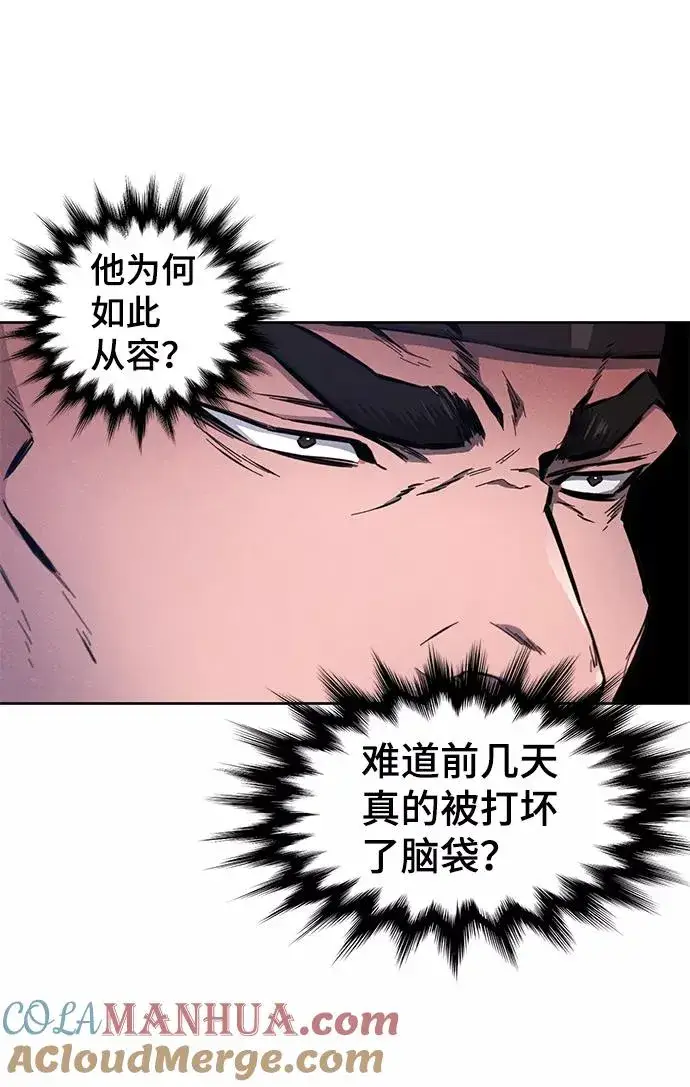 漫画《狂魔重生》第3话第64张图