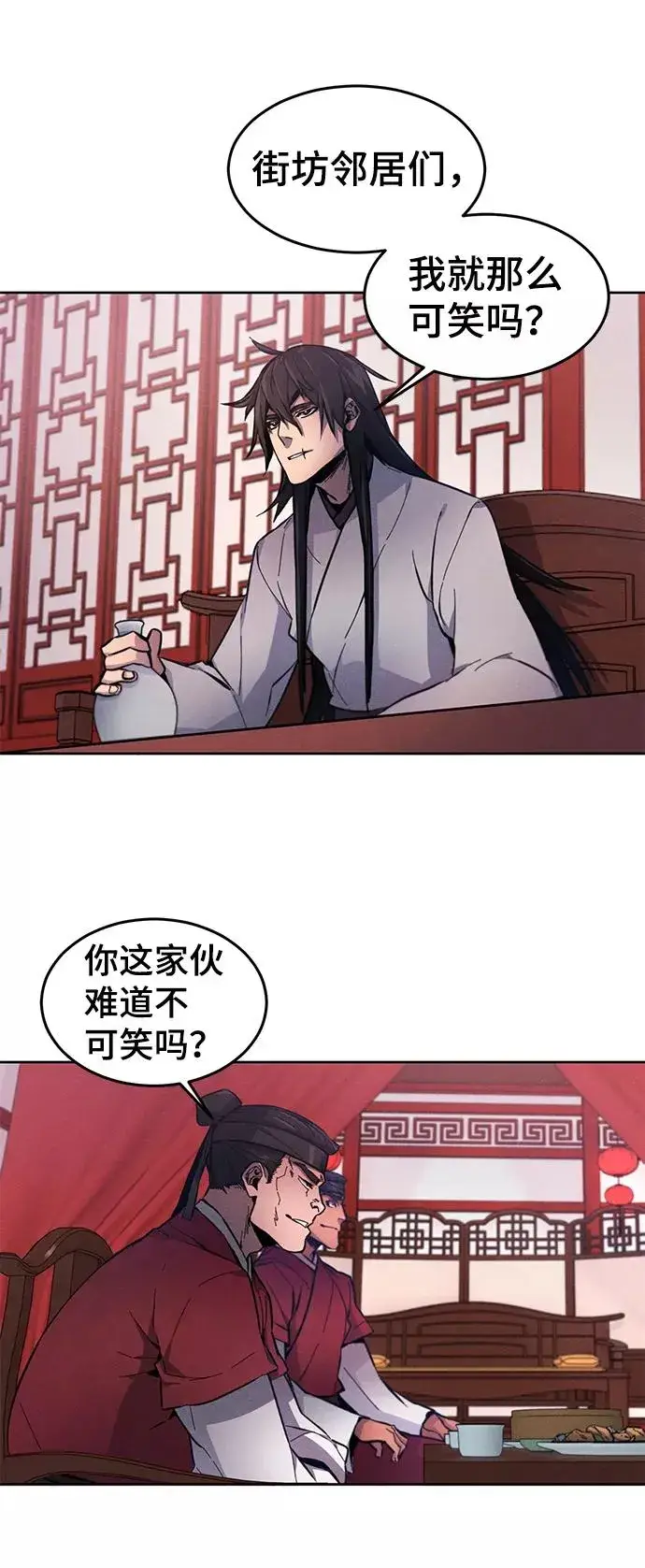 漫画《狂魔重生》第3话第66张图