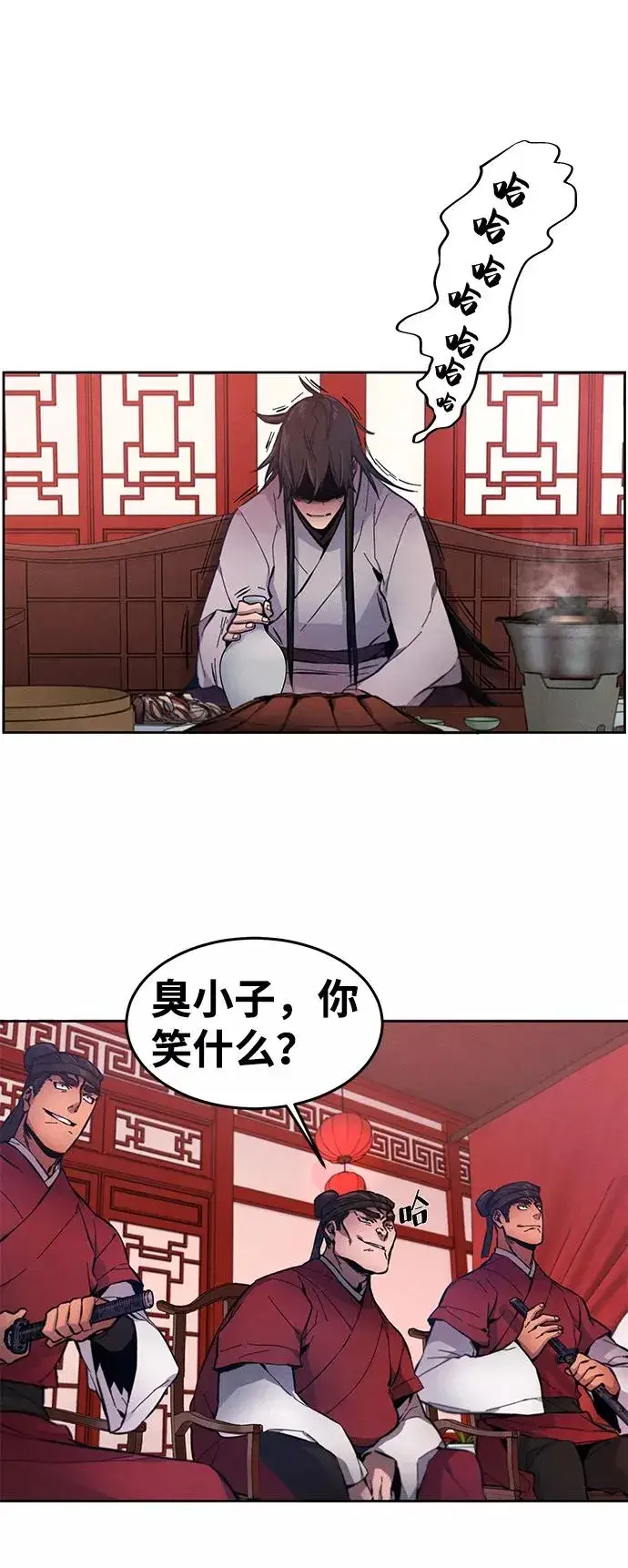 漫画《狂魔重生》第3话第68张图