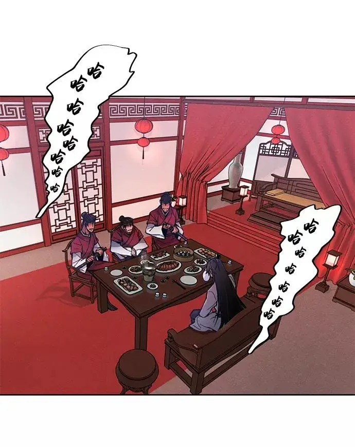 漫画《狂魔重生》第3话第69张图