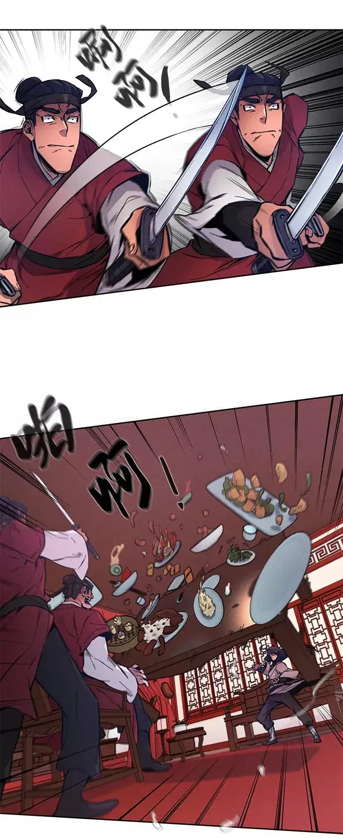 漫画《狂魔重生》第3话第71张图