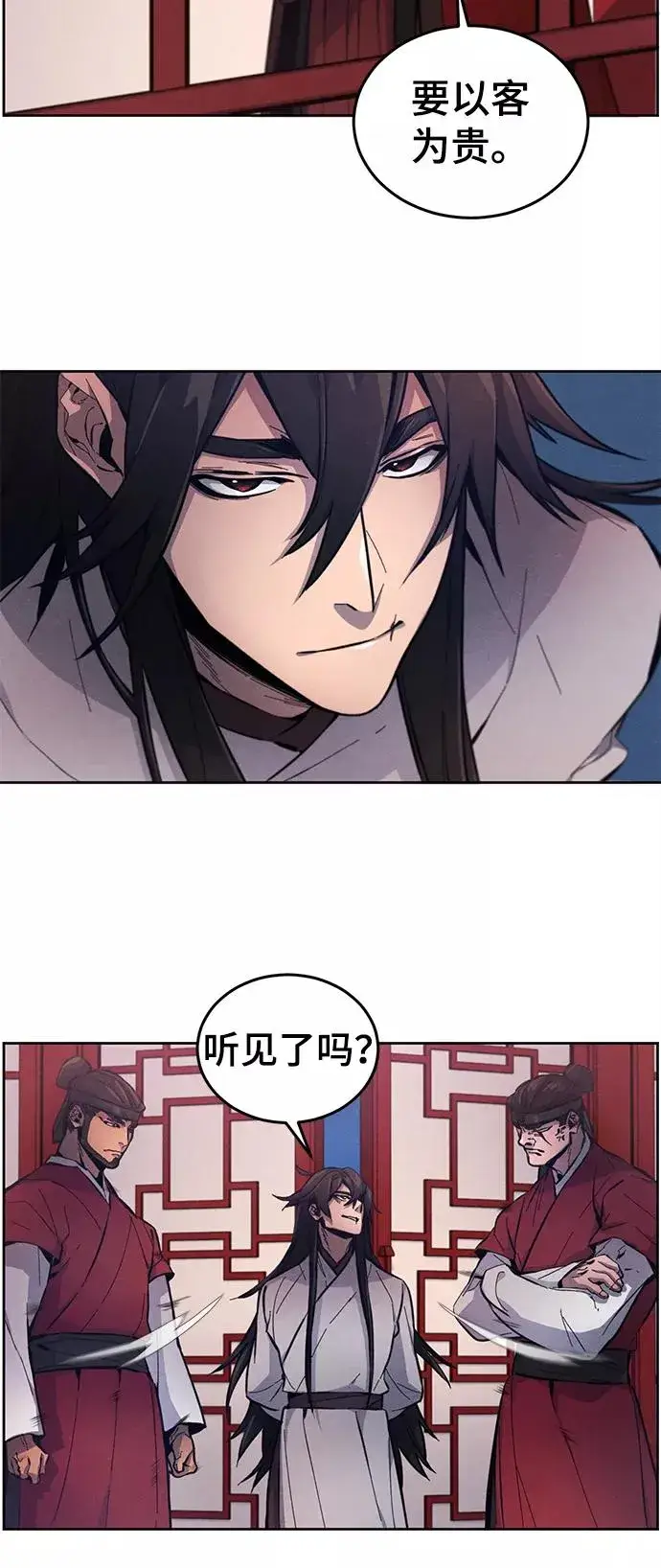 漫画《狂魔重生》第3话第8张图