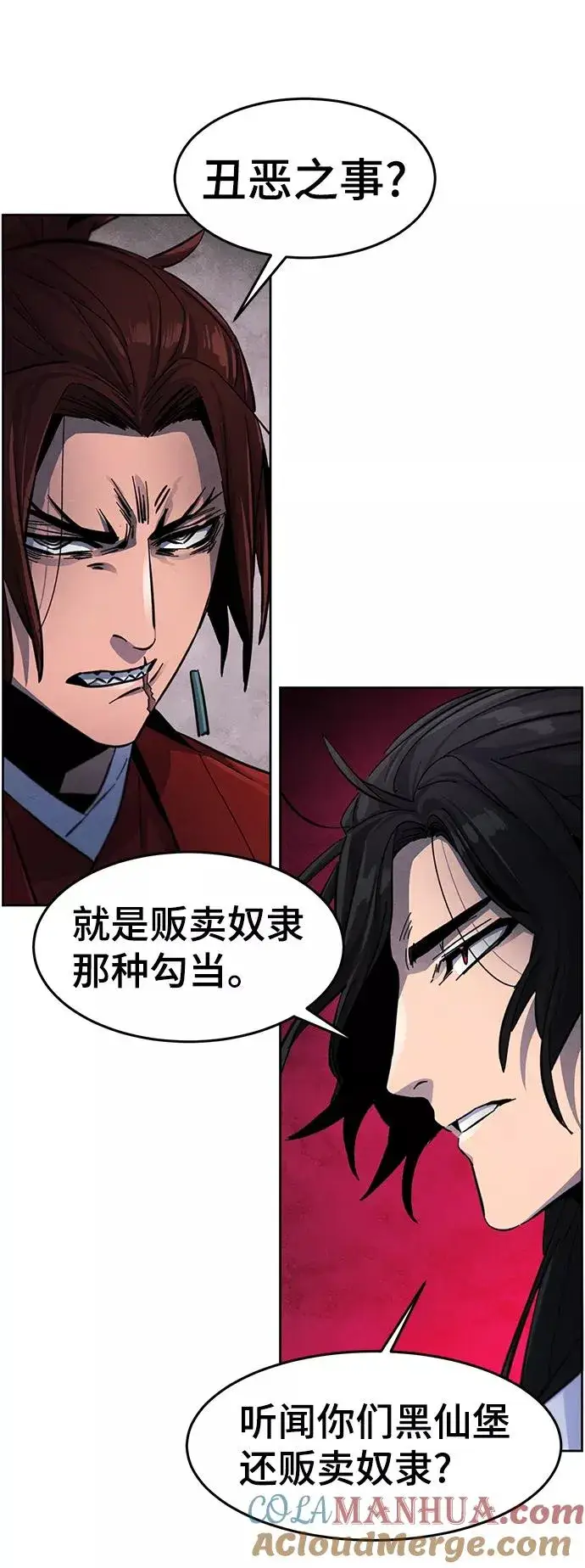 漫画《狂魔重生》第30话第19张图