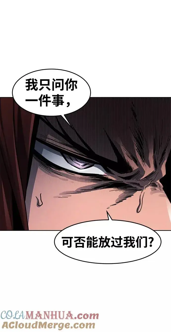 漫画《狂魔重生》第30话第28张图