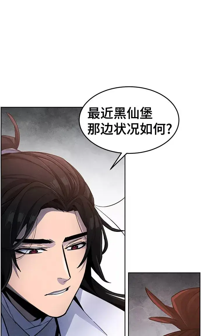 漫画《狂魔重生》第30话第44张图