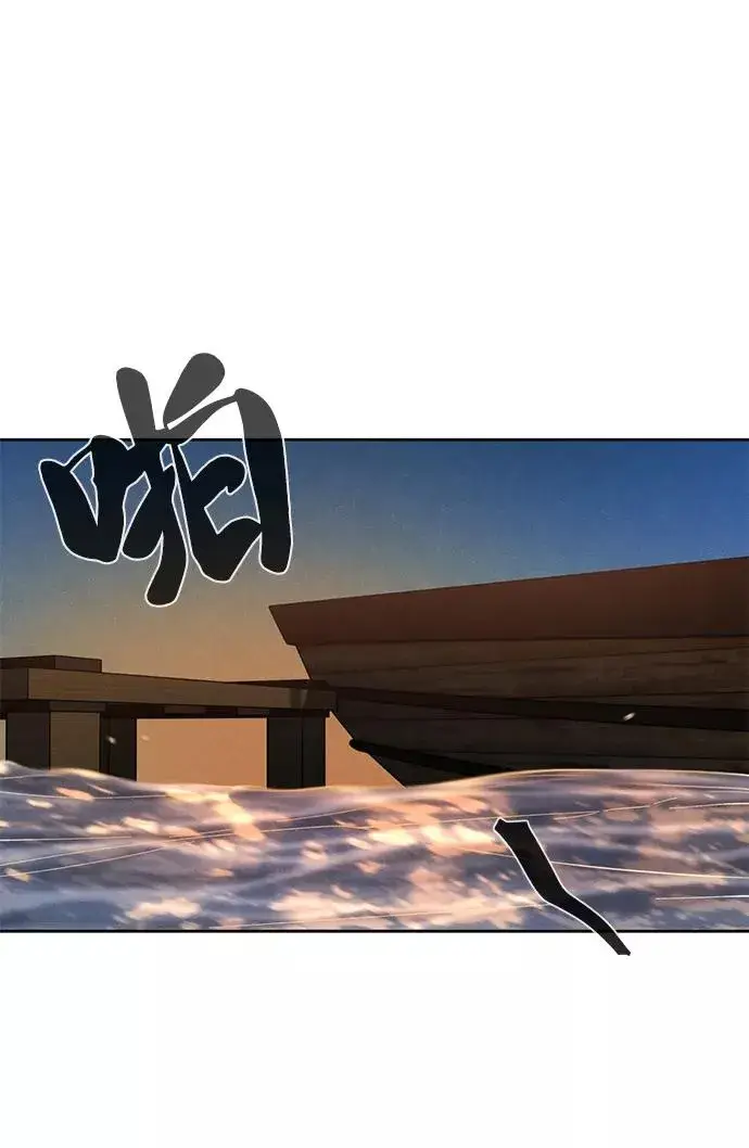 漫画《狂魔重生》第30话第50张图
