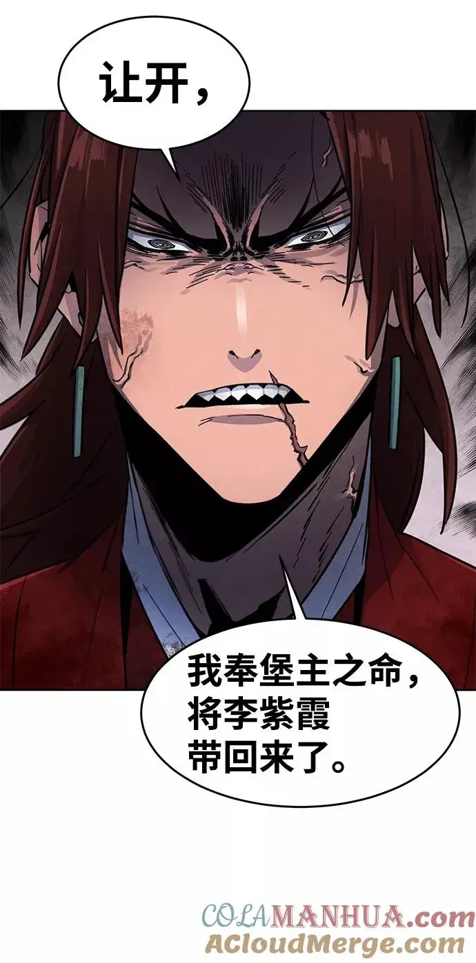漫画《狂魔重生》第30话第52张图