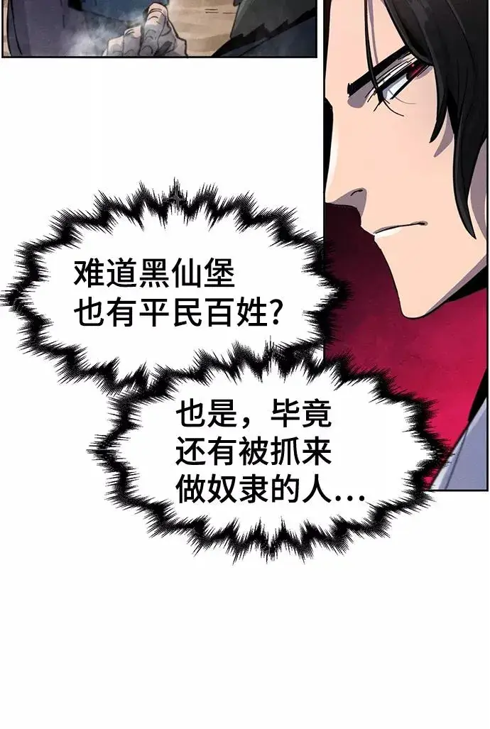 漫画《狂魔重生》第30话第56张图