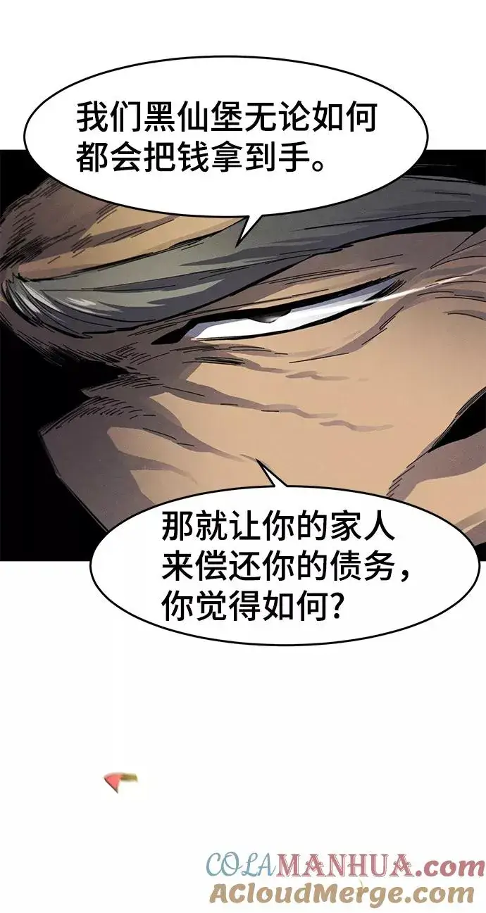 漫画《狂魔重生》第30话第88张图