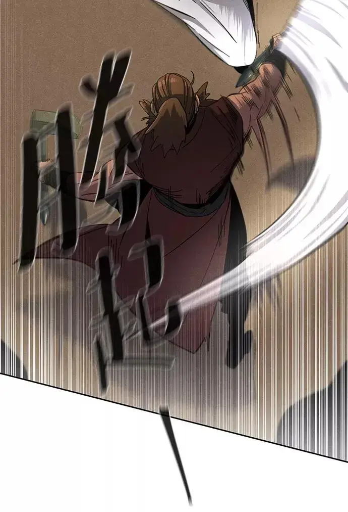 漫画《狂魔重生》第31话第18张图