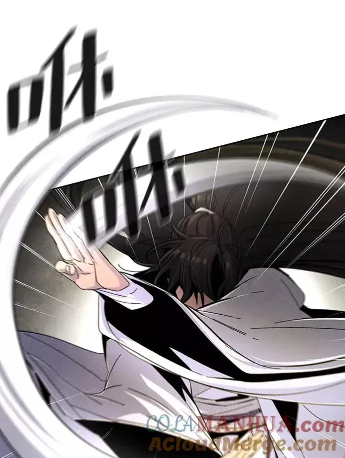 漫画《狂魔重生》第31话第25张图