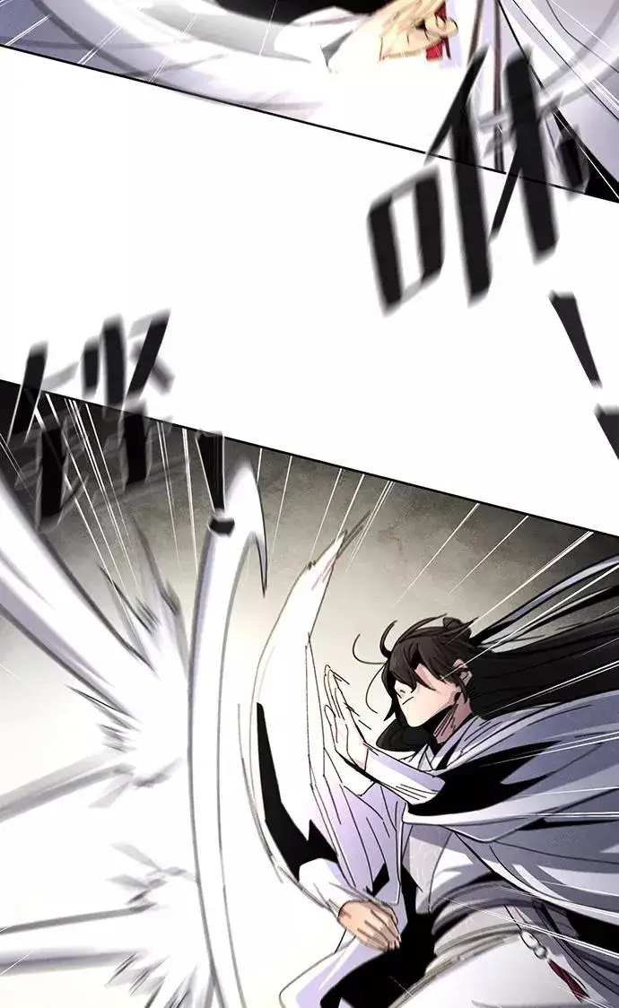 漫画《狂魔重生》第31话第26张图