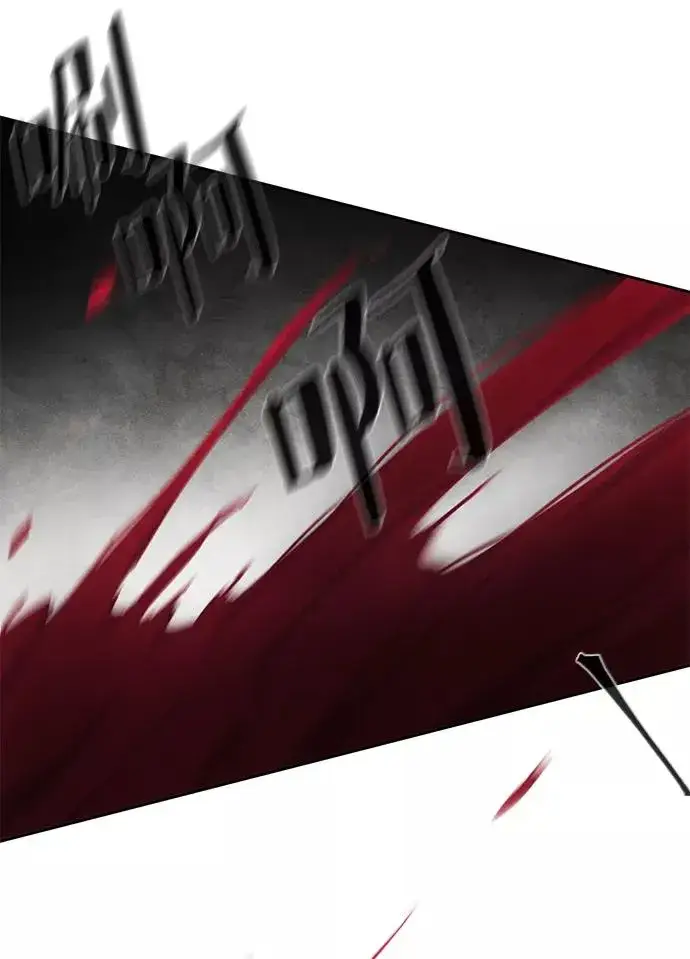 漫画《狂魔重生》第31话第32张图