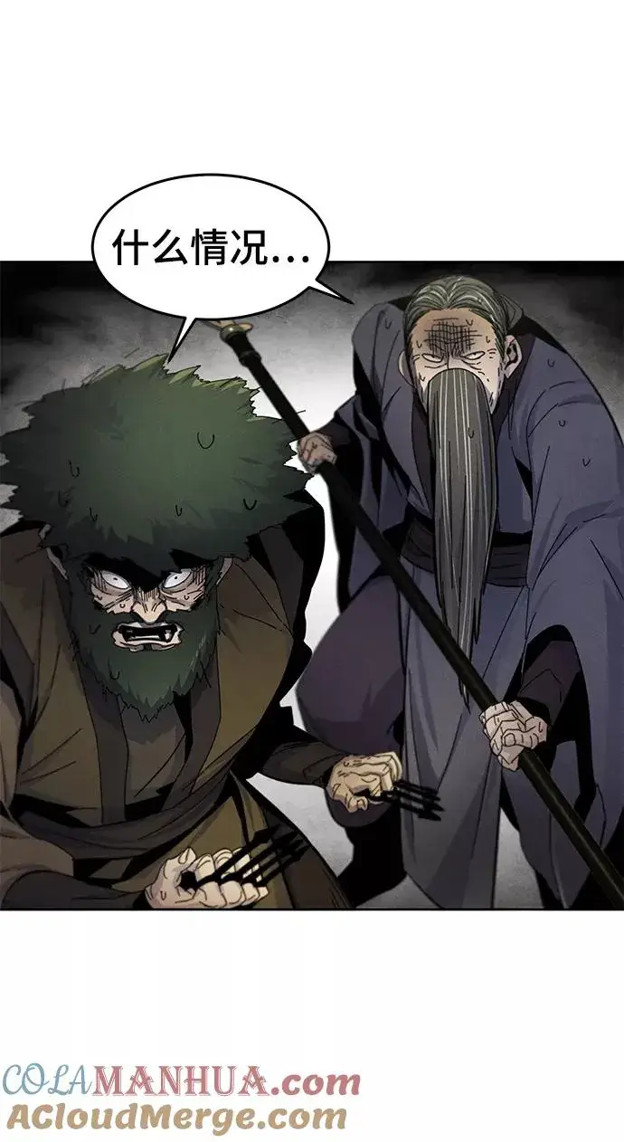 漫画《狂魔重生》第31话第37张图