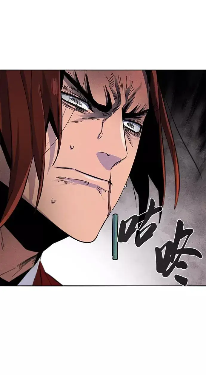 漫画《狂魔重生》第31话第39张图