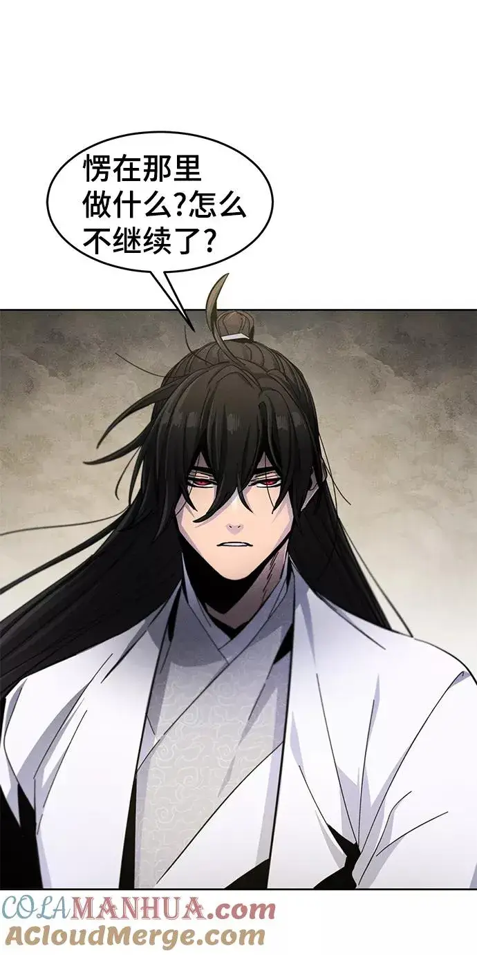 漫画《狂魔重生》第31话第40张图