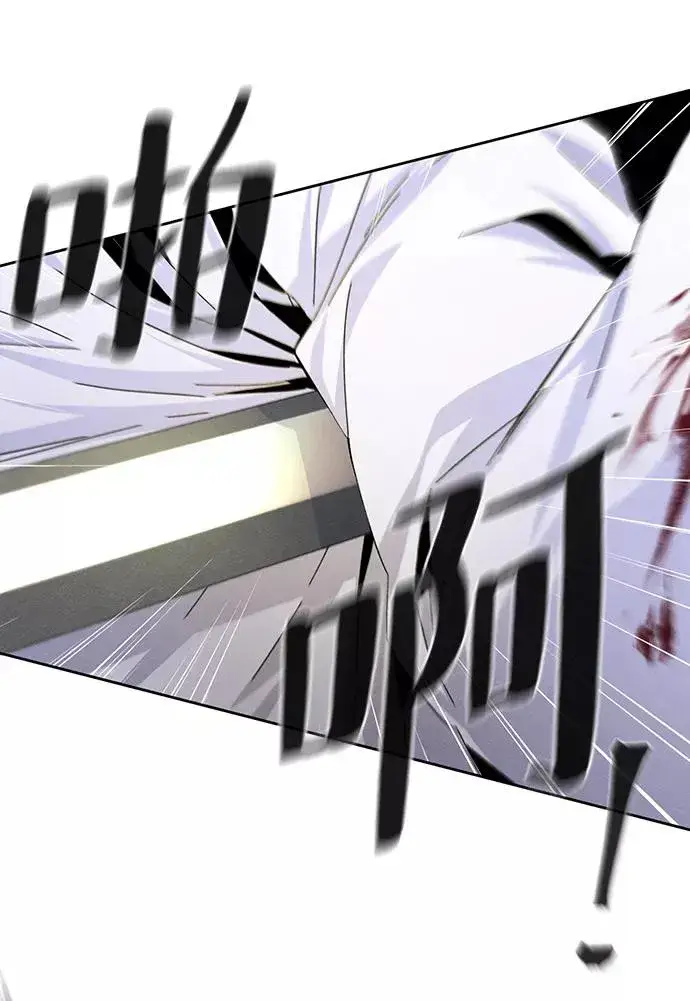 漫画《狂魔重生》第31话第47张图