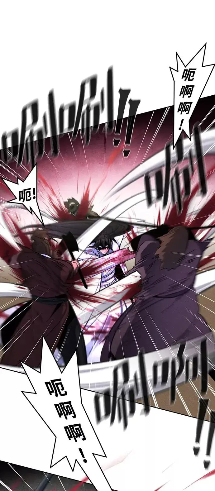 漫画《狂魔重生》第31话第53张图