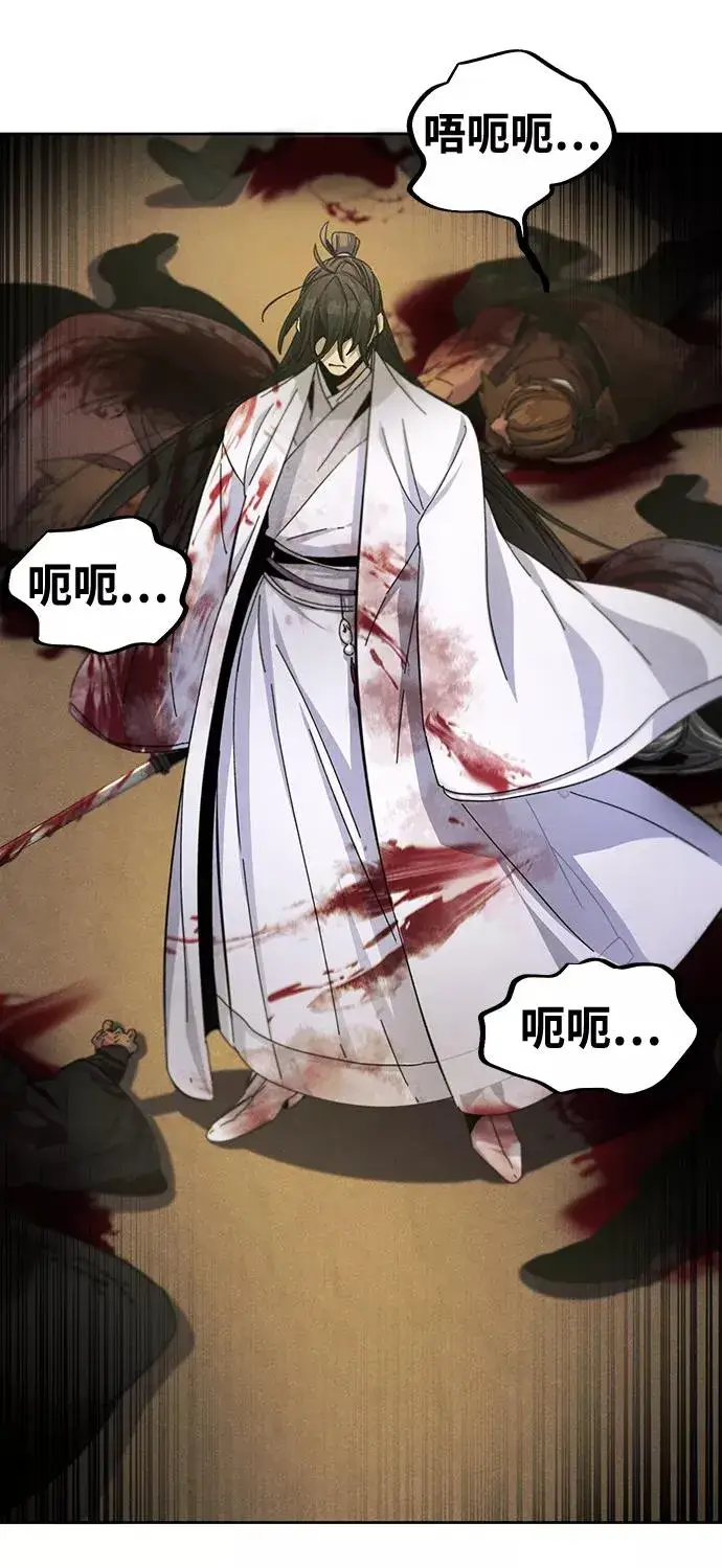 漫画《狂魔重生》第31话第59张图
