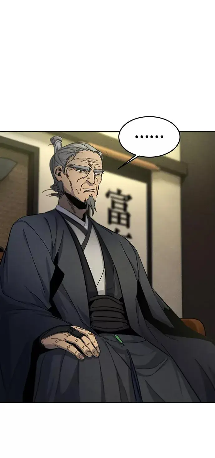 漫画《狂魔重生》第31话第60张图