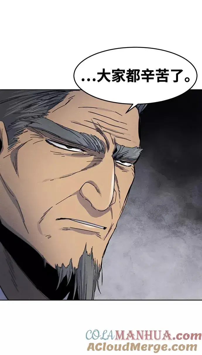 漫画《狂魔重生》第31话第61张图