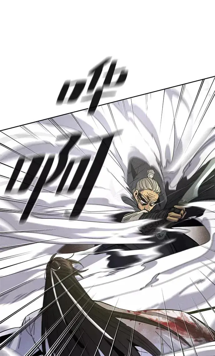 漫画《狂魔重生》第31话第69张图