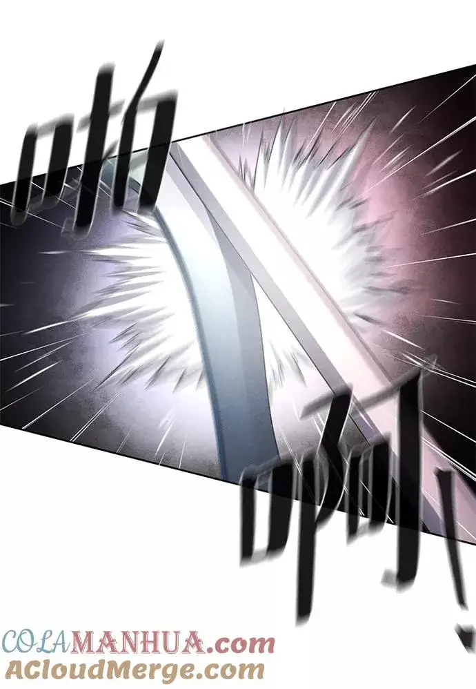 漫画《狂魔重生》第31话第73张图