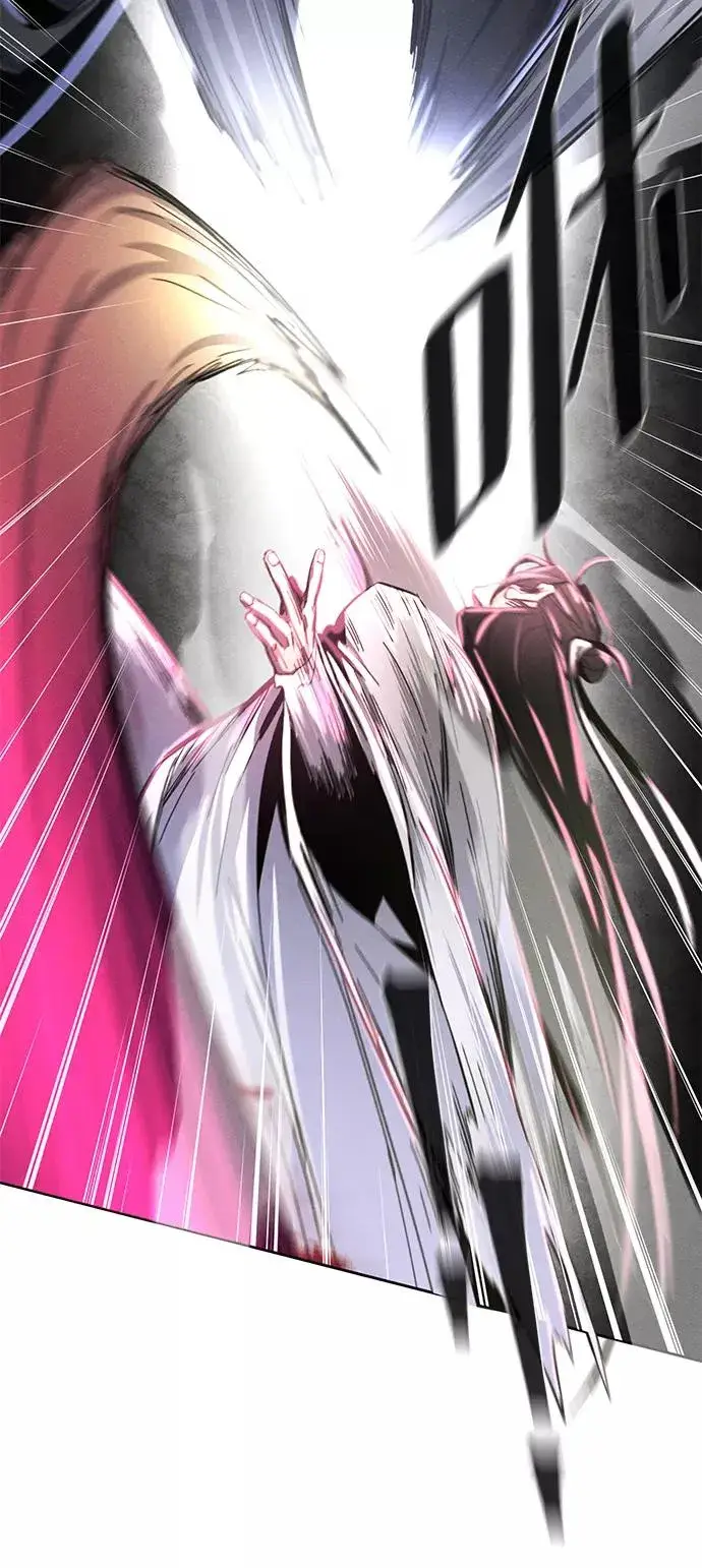 漫画《狂魔重生》第31话第78张图