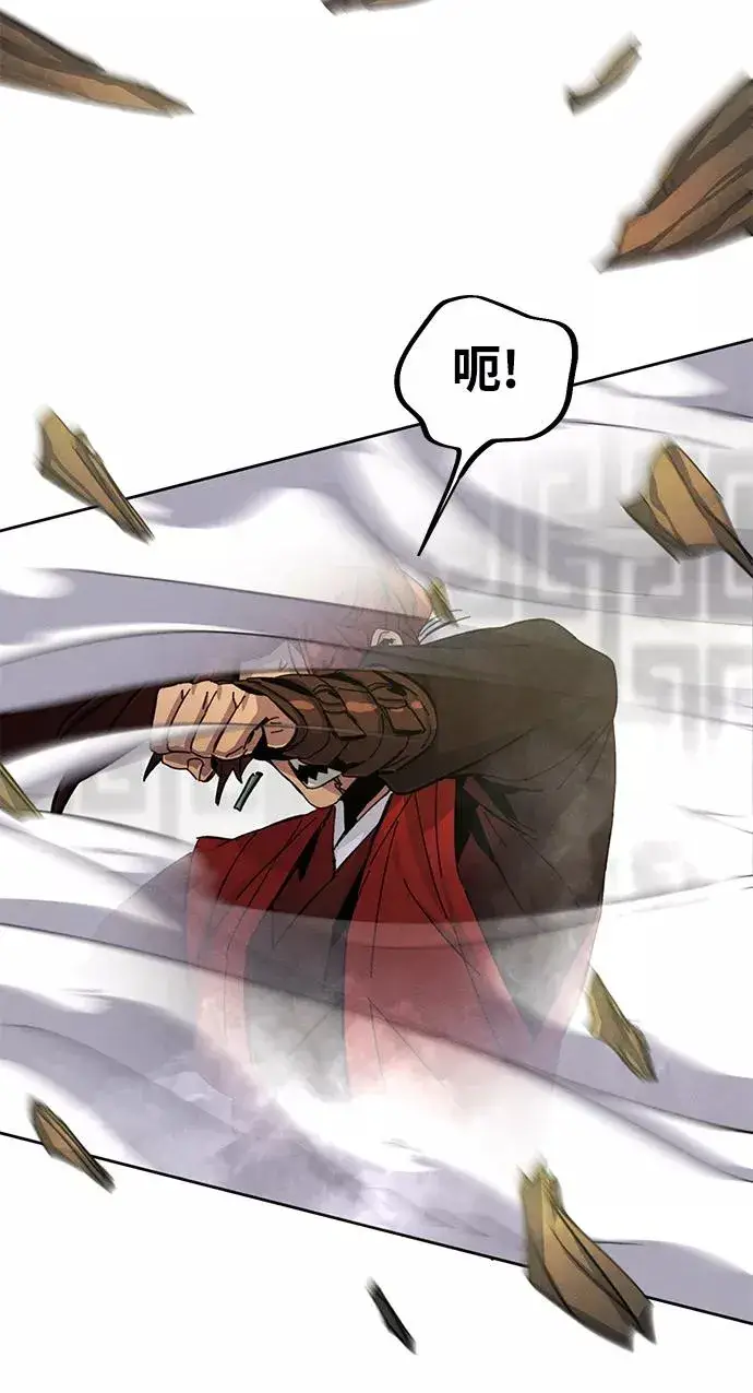 漫画《狂魔重生》第31话第80张图