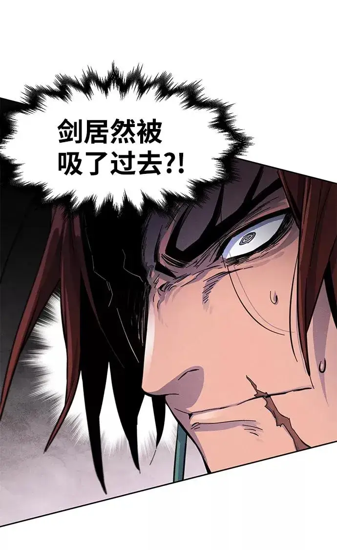 漫画《狂魔重生》第32话第11张图