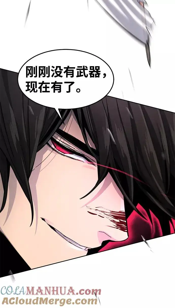 漫画《狂魔重生》第32话第13张图