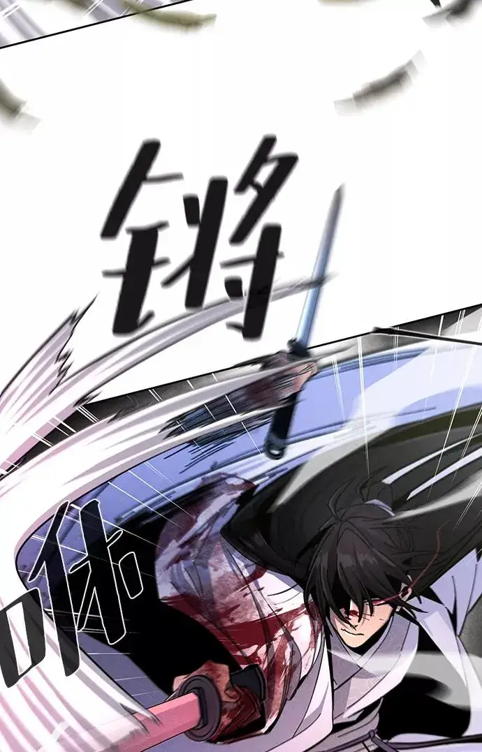 漫画《狂魔重生》第32话第21张图